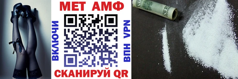 блэк спрут вход  Златоуст  АМФ 98% 