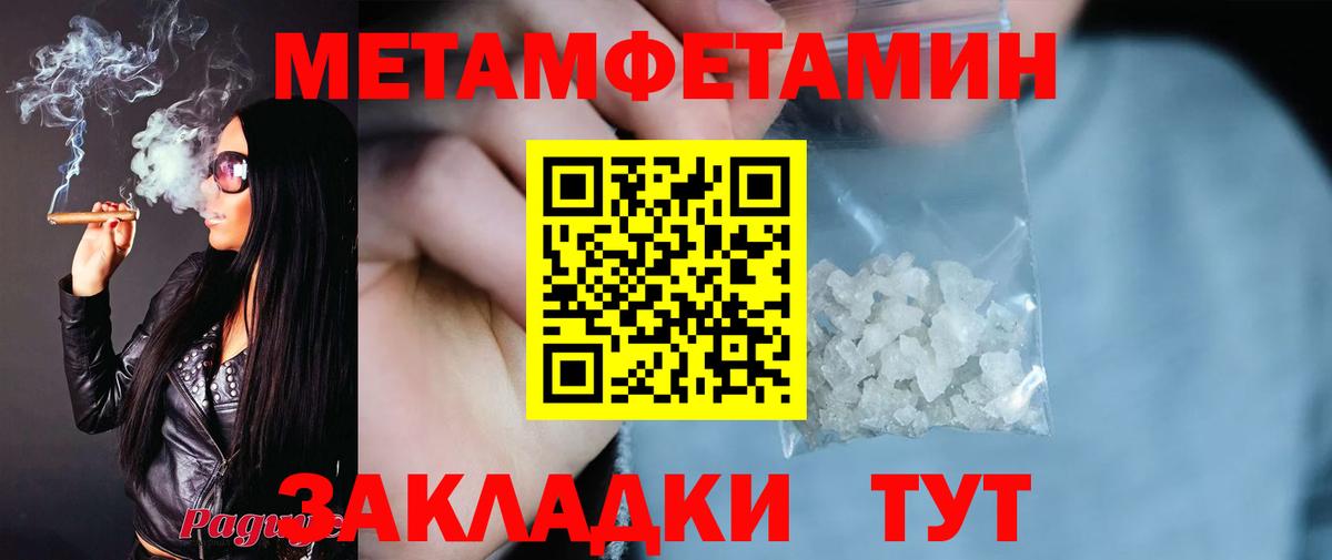 Златоуст  Амфетамин 98%  Амфетамин  Вход с VPN 