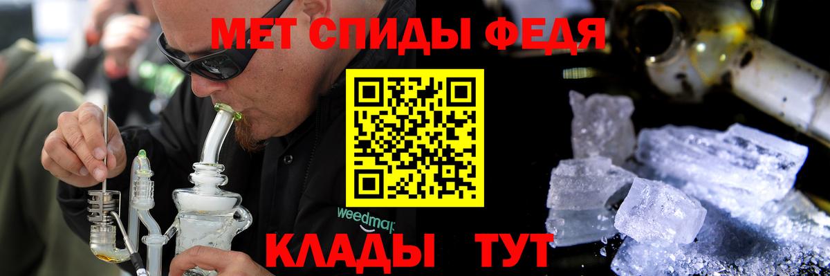 АМФ Premium Златоуст