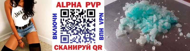 A-PVP кристаллы  магазин продажи наркотиков  Златоуст 