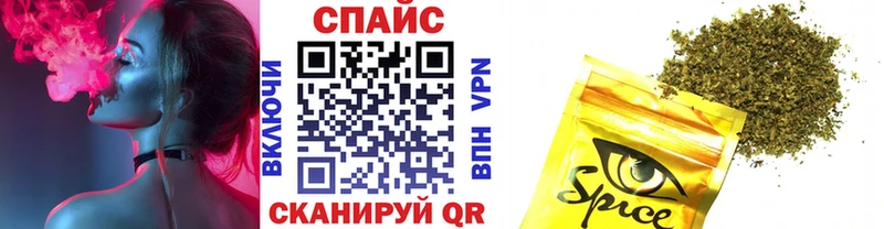 Бутират Butirat МЕГА онион Златоуст
