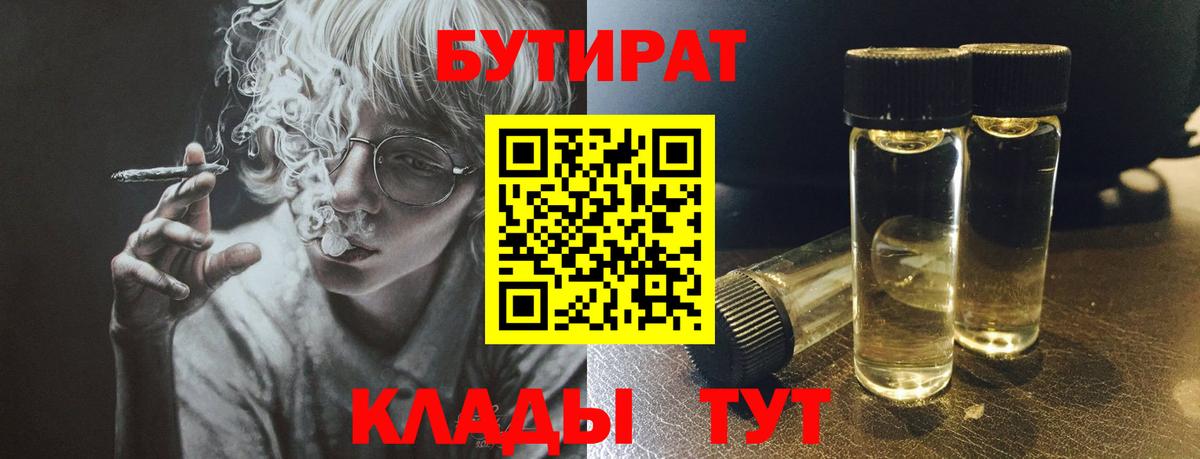 Кокаин  Меф  Златоуст  Вход с VPN  АМФ кристаллы  Цена  ГАШ  Мефедрон кристаллы  МАРИХУАНА 