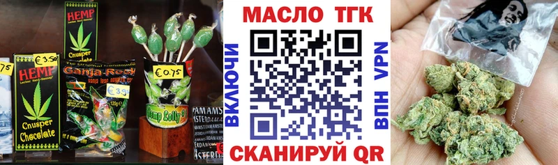 mega маркетплейс  Златоуст  Cannafood марихуана 