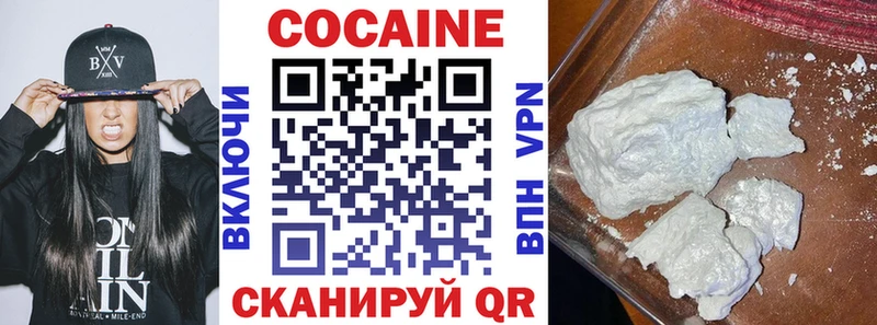 KRAKEN ONION как найти наркотики Златоуст КОКАИН 99%