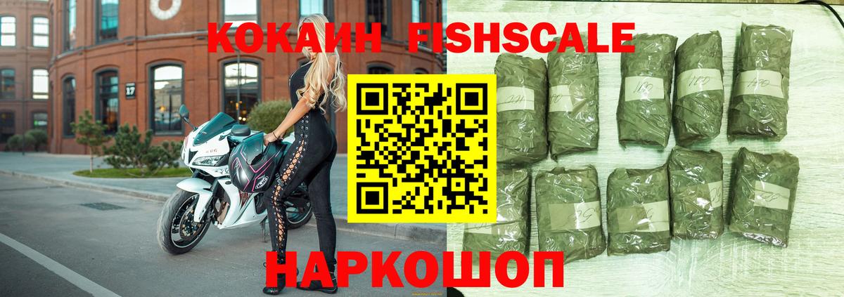 Кокаин 97%  даркнет сайт  Cocaine Колумбийский  Златоуст 