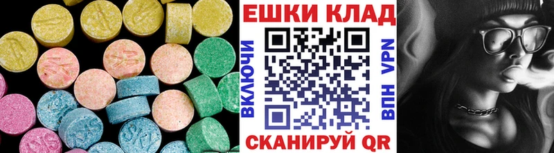 Ecstasy 280 MDMA  купить   Златоуст 