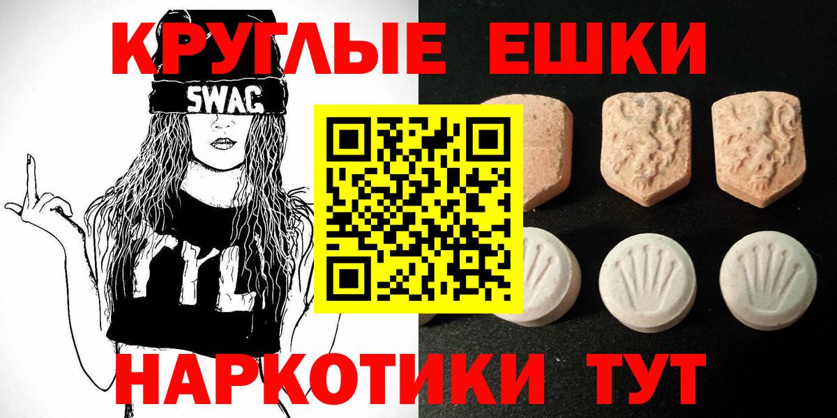 ЭКСТАЗИ 300 mg Златоуст