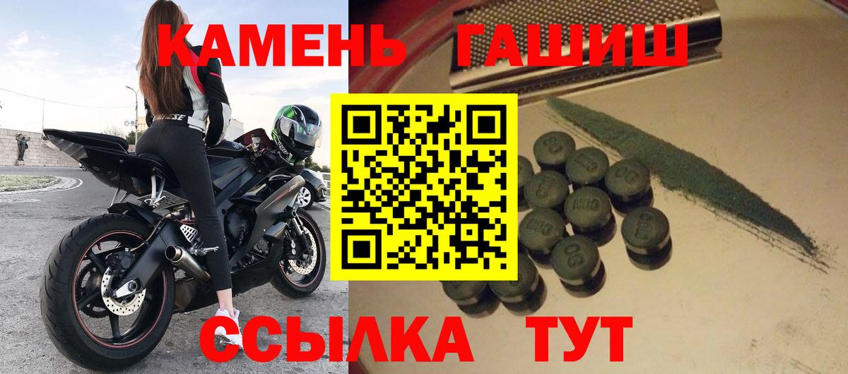 Марихуана  КОКАИН  А ПВП СОЛЬ   ГАШИШ  Меф МЯУ МЯУ кристаллы  Златоуст  Мефедрон кристаллы 