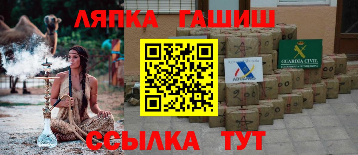 Гашиш  Златоуст  Гашиш убойный 