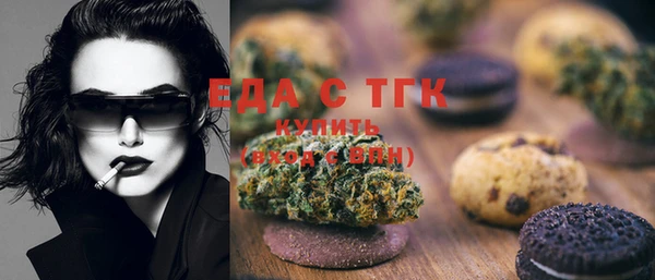 мдма Иннополис