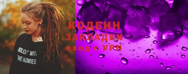 гашишное масло Инсар