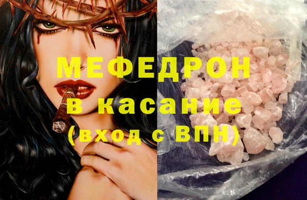 мдма Иннополис