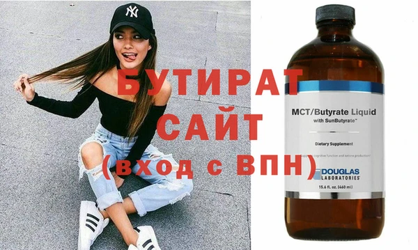 гашишное масло Инсар