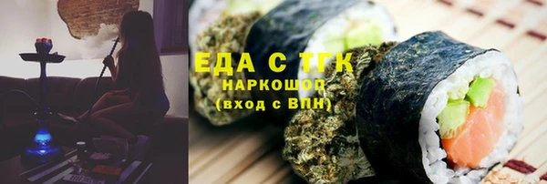 гашишное масло Инсар