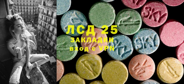 гашишное масло Инсар