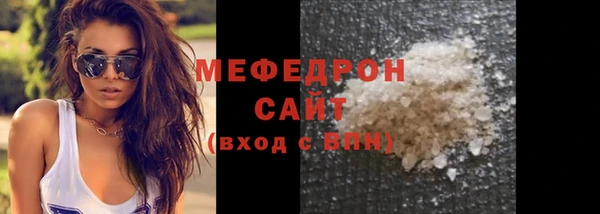 мдма Иннополис