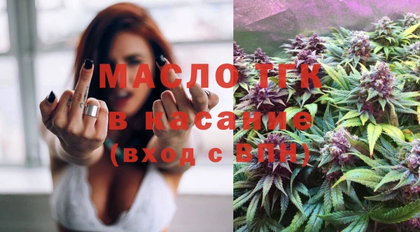 гашишное масло Инсар