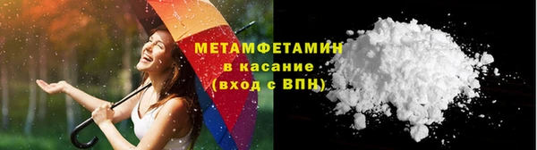 гашишное масло Инсар