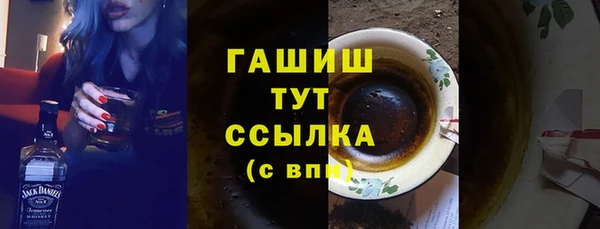 гашишное масло Инсар
