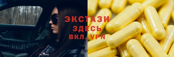 гашишное масло Инсар