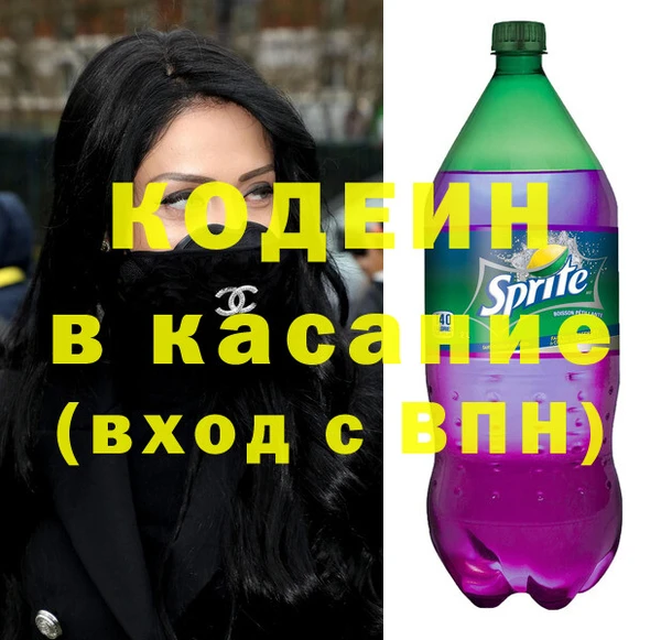 гашишное масло Инсар
