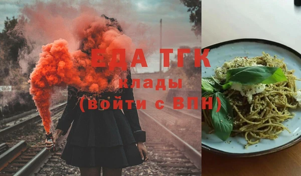 гашишное масло Инсар