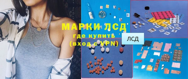 гашишное масло Инсар