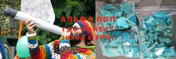 гашишное масло Инсар