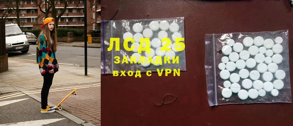 мдма Иннополис