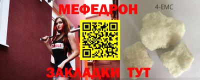 spice Волгодонск