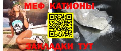 кристаллы Бийск