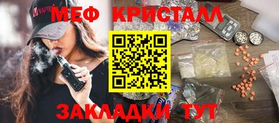 бутират Волжский