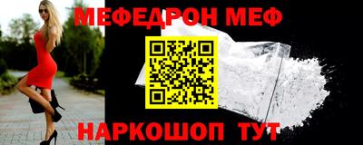 стафф Волжск
