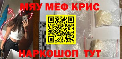 бутират Волжский