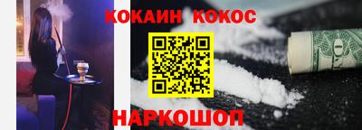 бутират Волжский