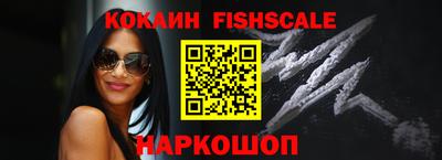 стафф Волжск