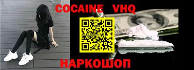 бутират Волжский