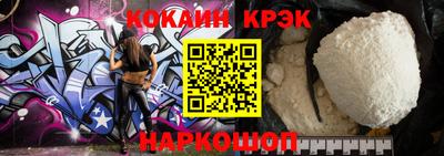 стафф Волжск