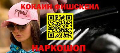 кристаллы Бийск