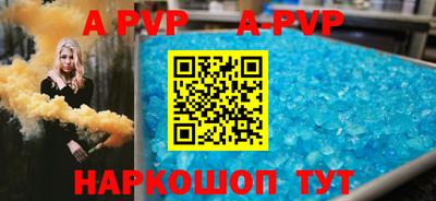 бутират Волжский