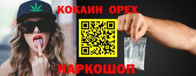 стафф Волжск