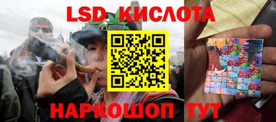 spice Волгодонск