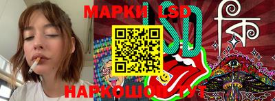 стафф Волжск