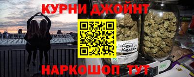 spice Волгодонск