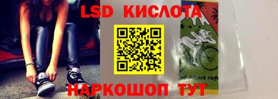 spice Волгодонск