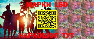 кристаллы Бийск