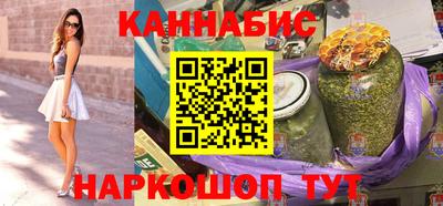 кристаллы Бийск