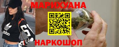 бутират Волжский
