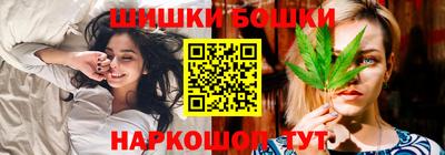 кристаллы Бийск