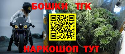 кристаллы Бийск